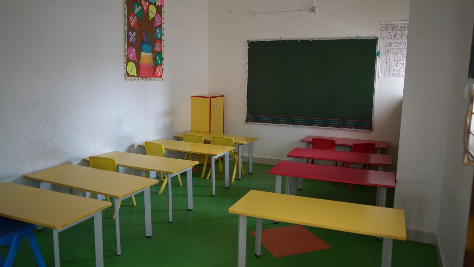 Classroom
